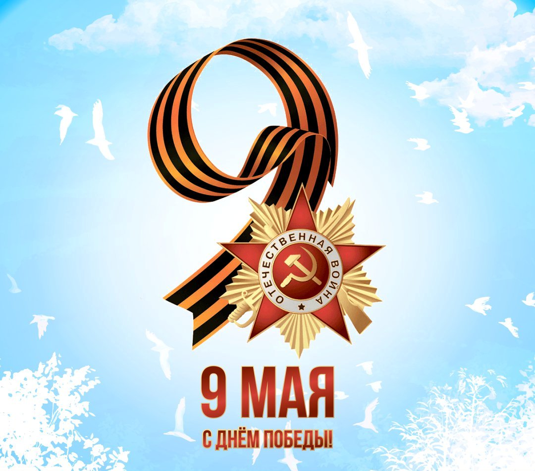 График работы в праздничные дни.