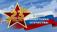 22 февраля - выходной